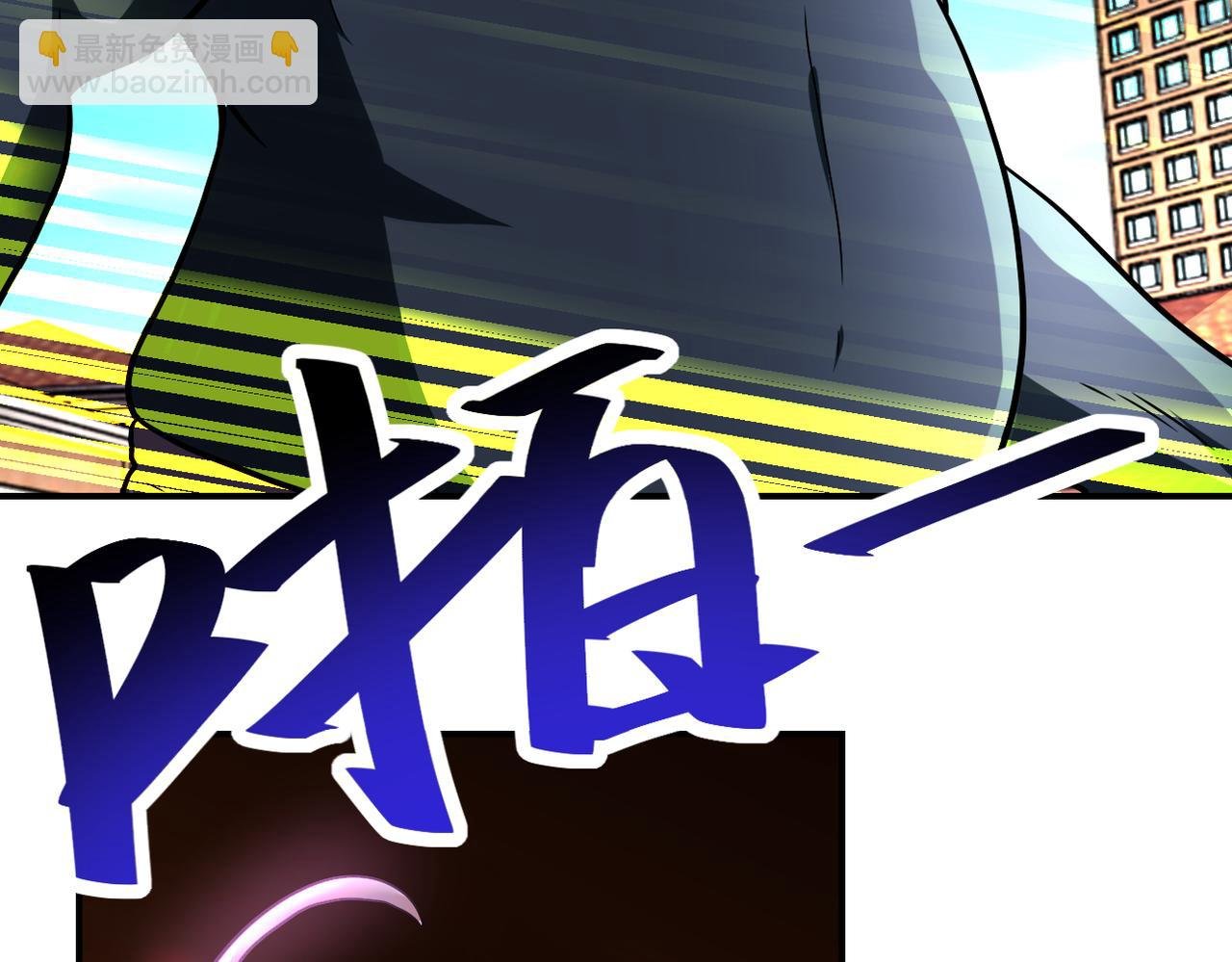 第458话 拼了！