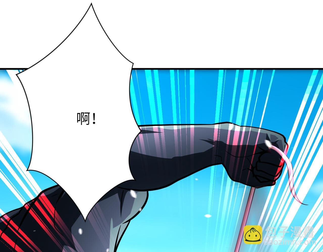 第458话 拼了！