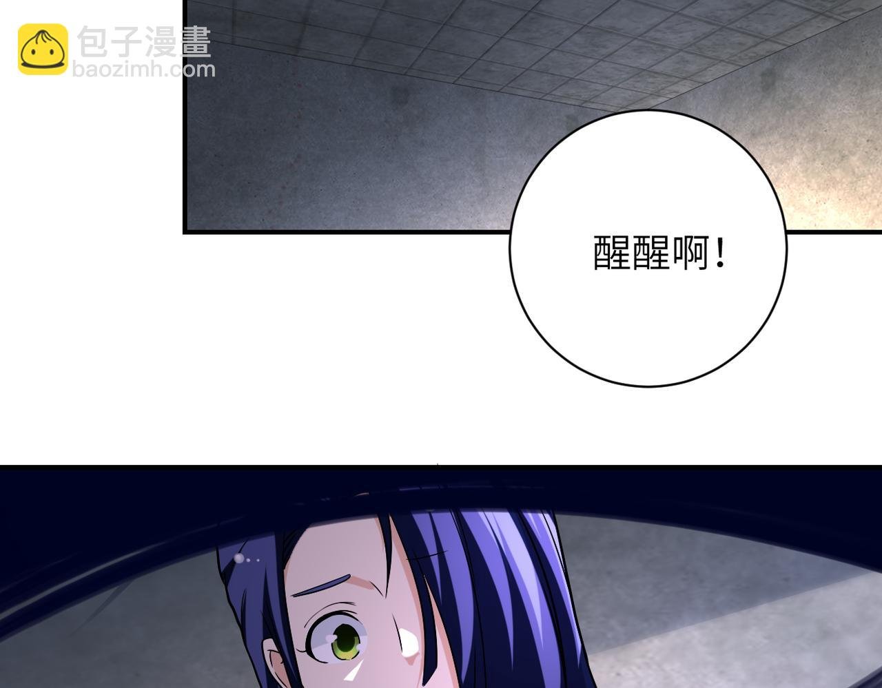 第459话 被囚