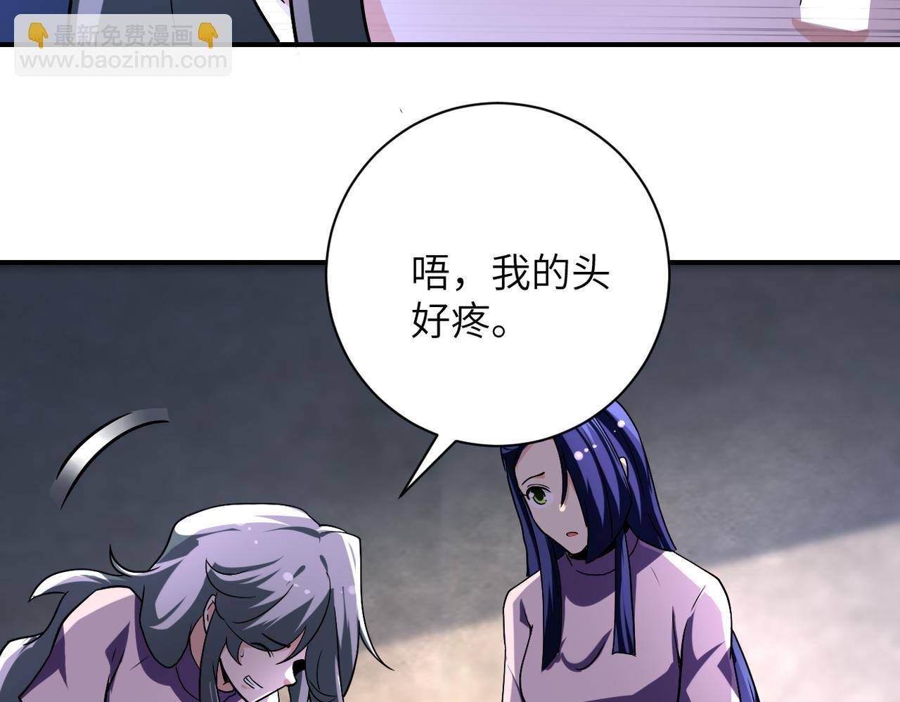 第459话 被囚