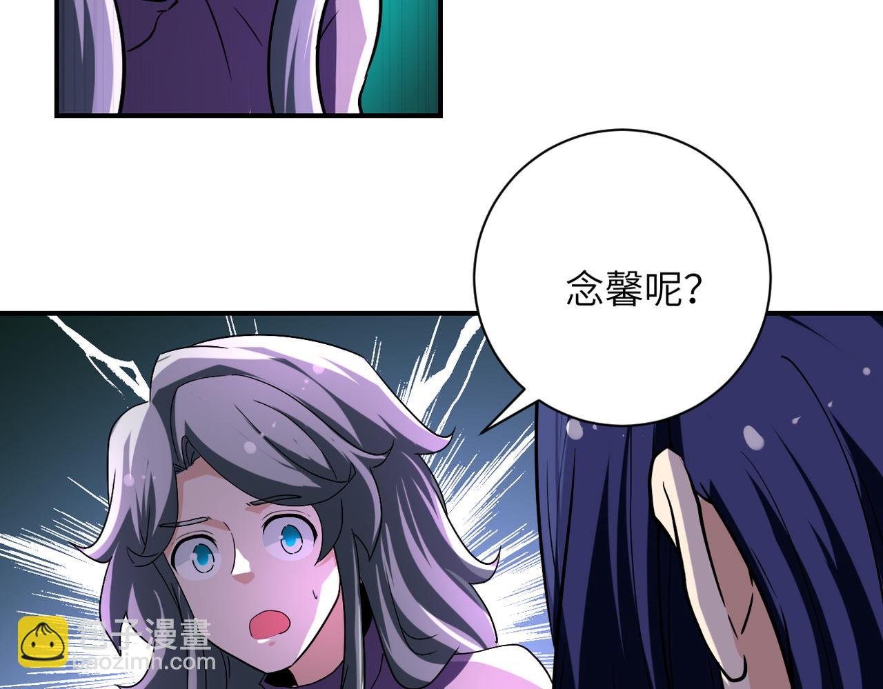 第459话 被囚