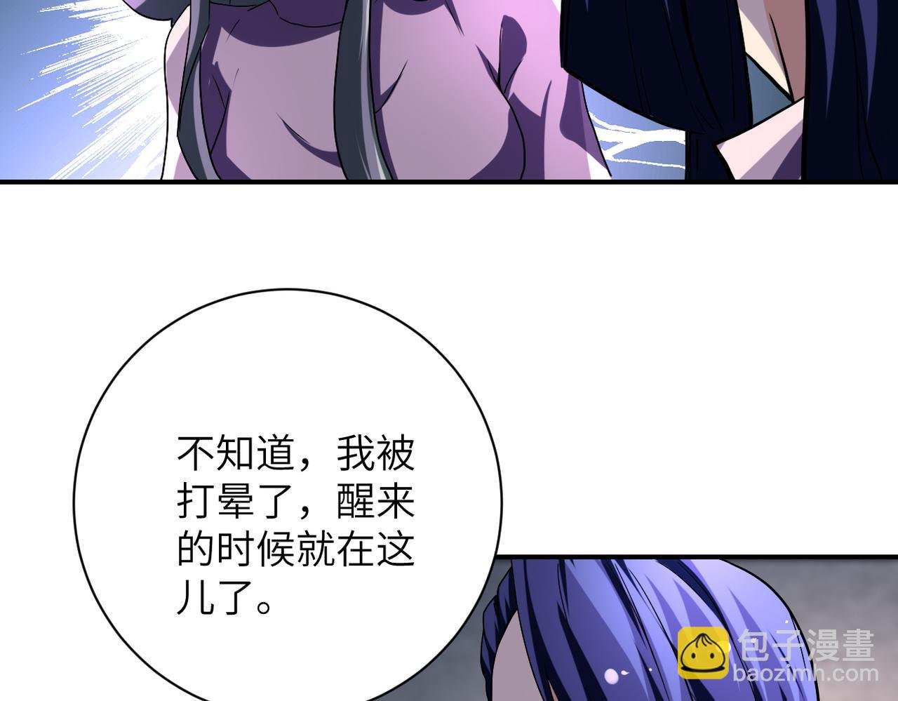 第459话 被囚