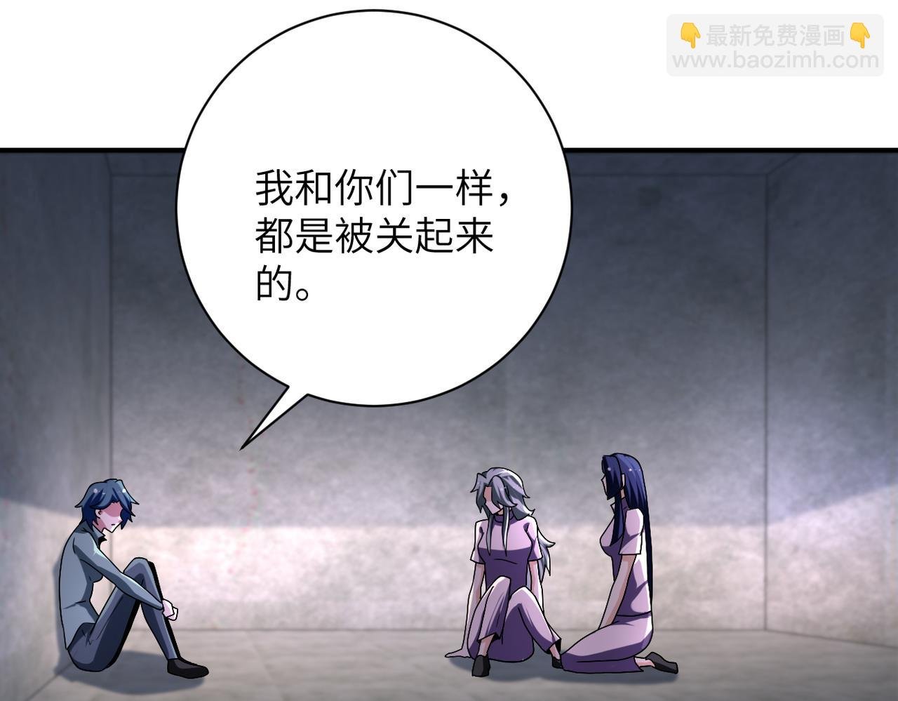 第459话 被囚