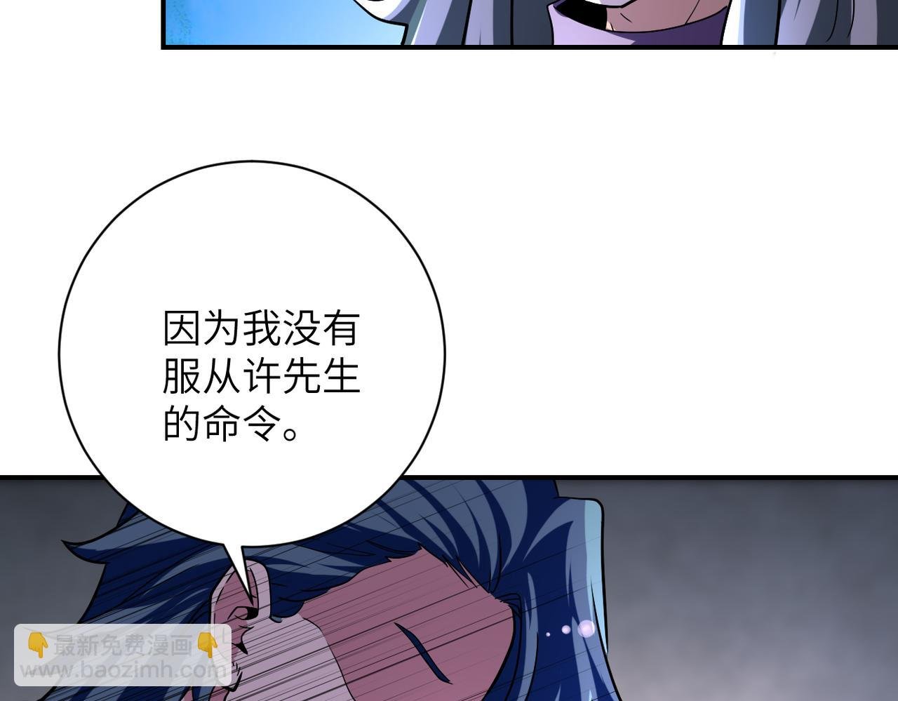 第459话 被囚