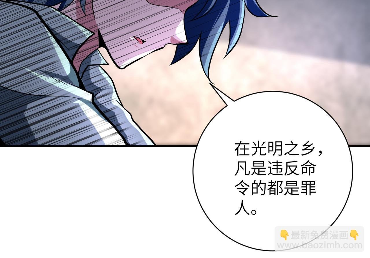 第459话 被囚