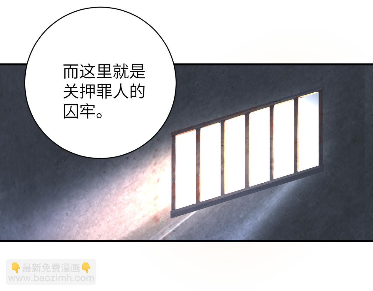第459话 被囚