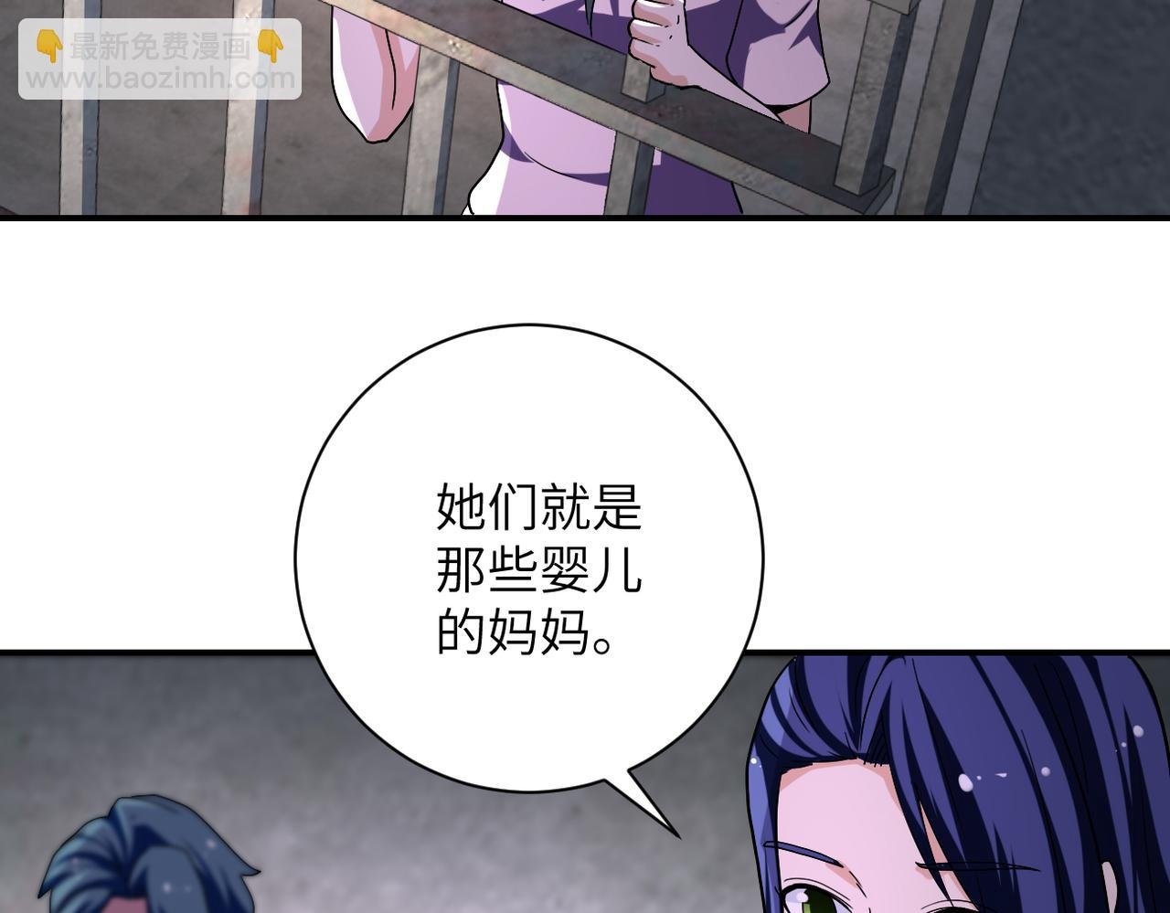 第459话 被囚