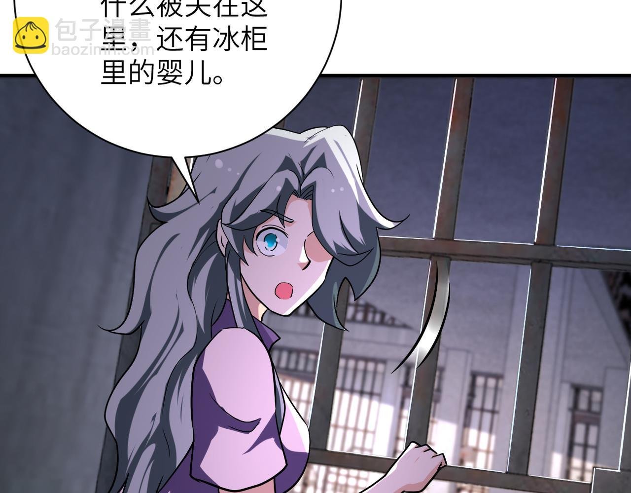 第459话 被囚