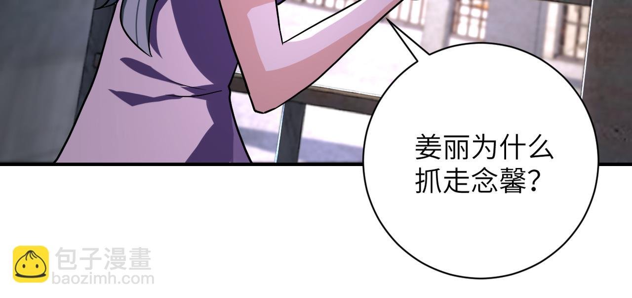 第459话 被囚