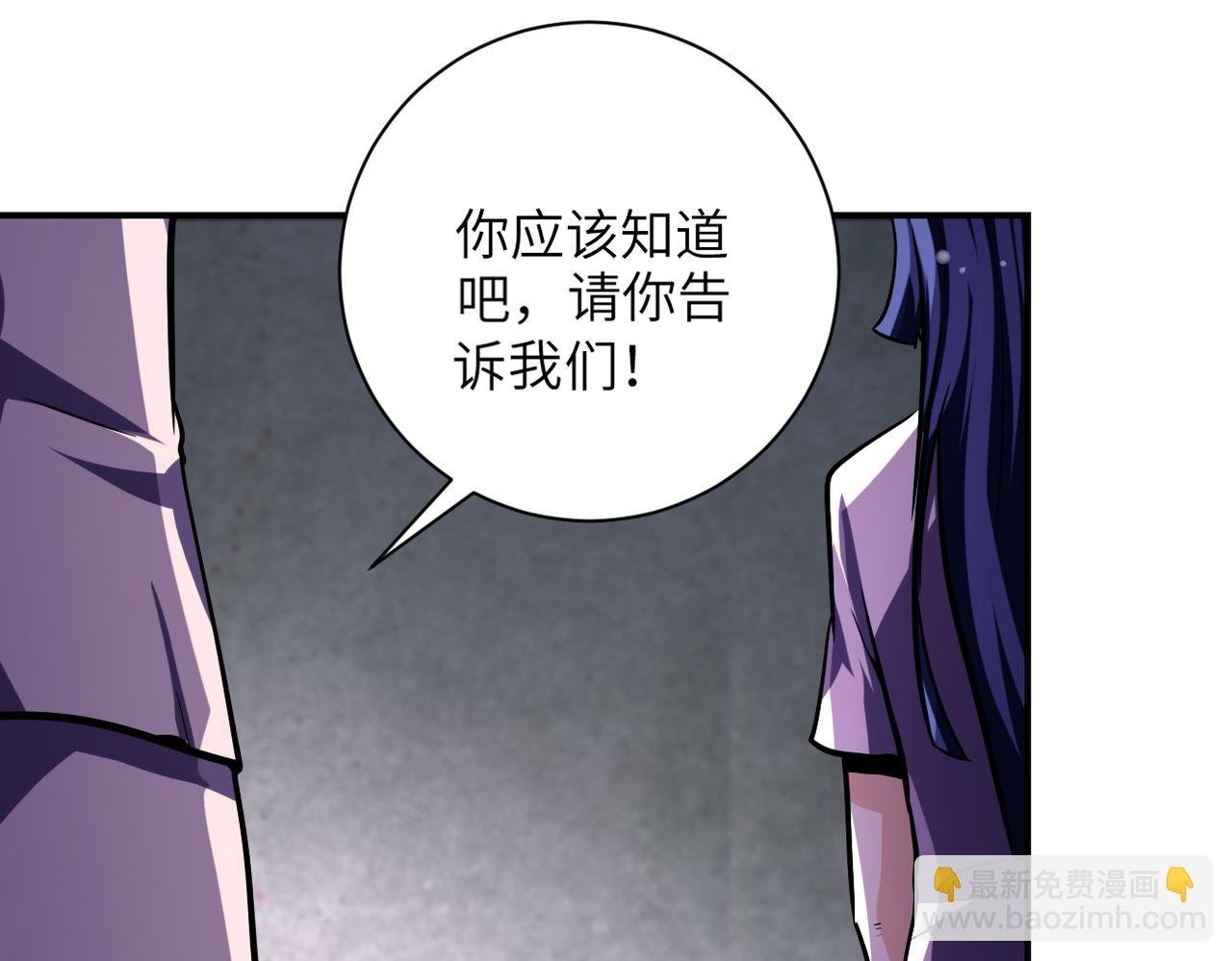 第459话 被囚