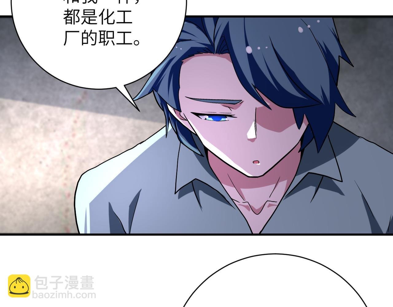 第459话 被囚
