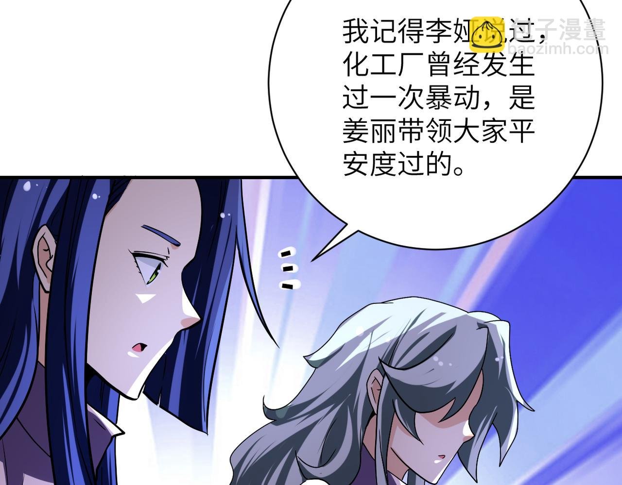 第459话 被囚