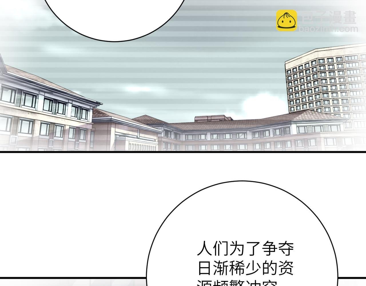 第459话 被囚