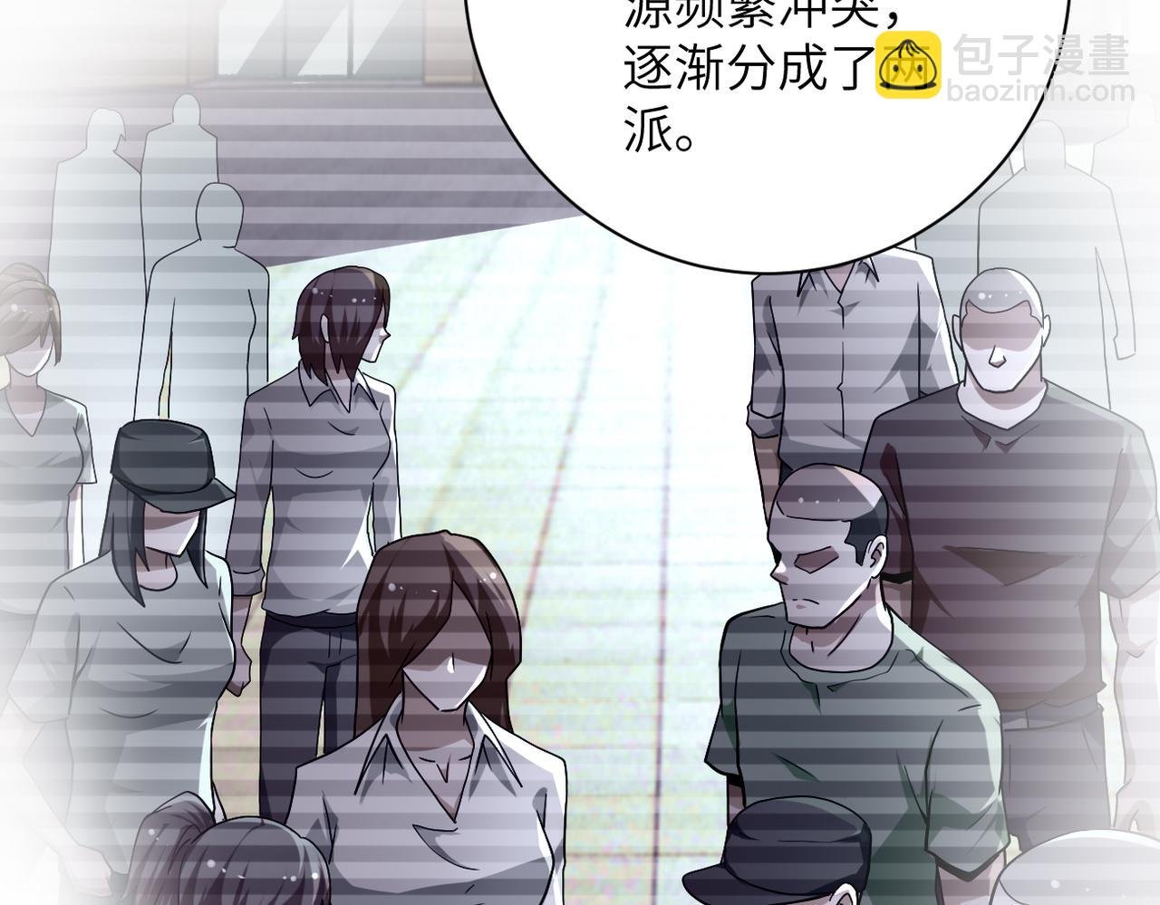 第459话 被囚