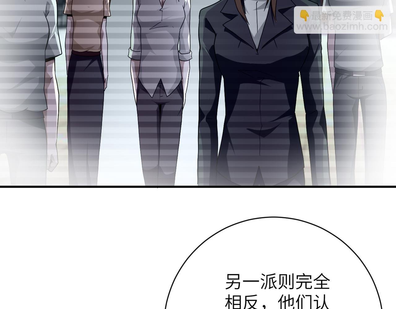 第459话 被囚