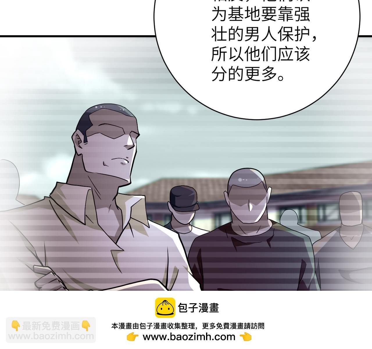 第459话 被囚