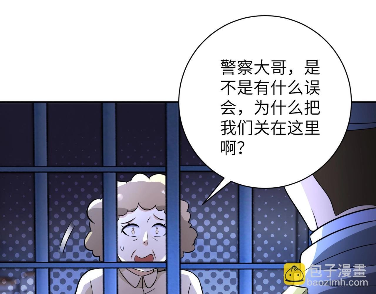第46话 遭遇舔食者