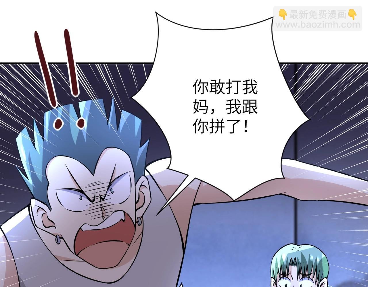 第46话 遭遇舔食者