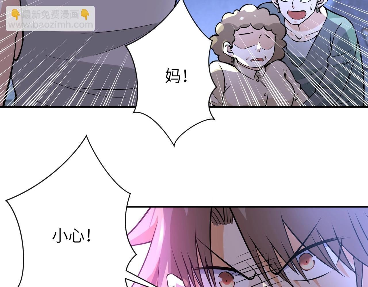 第46话 遭遇舔食者