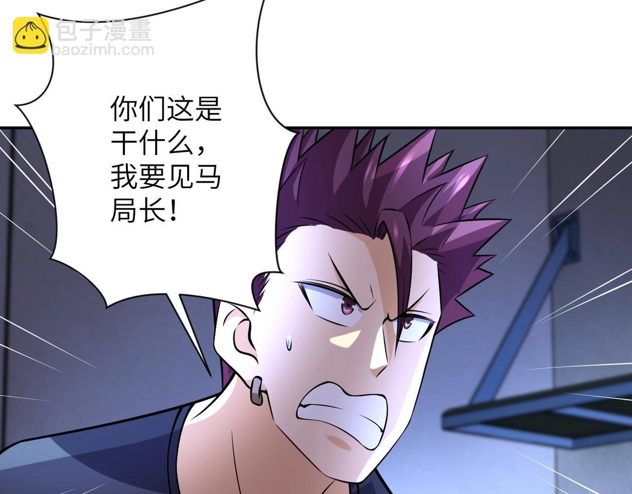 第46话 遭遇舔食者