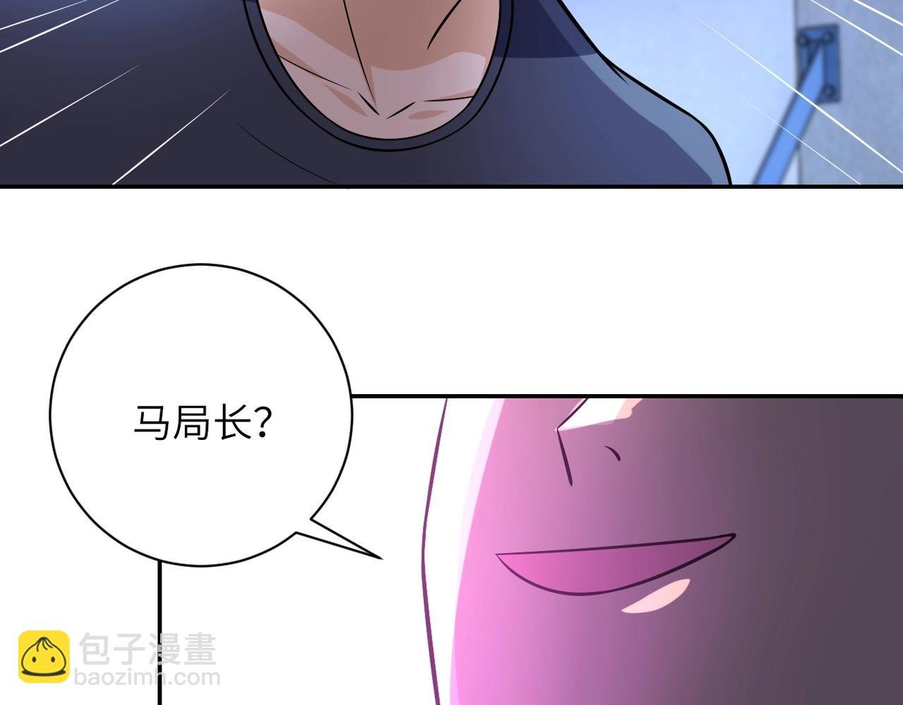 第46话 遭遇舔食者