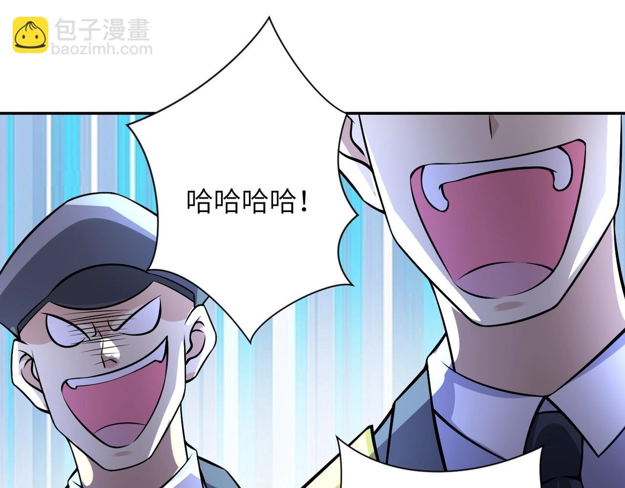 第46话 遭遇舔食者