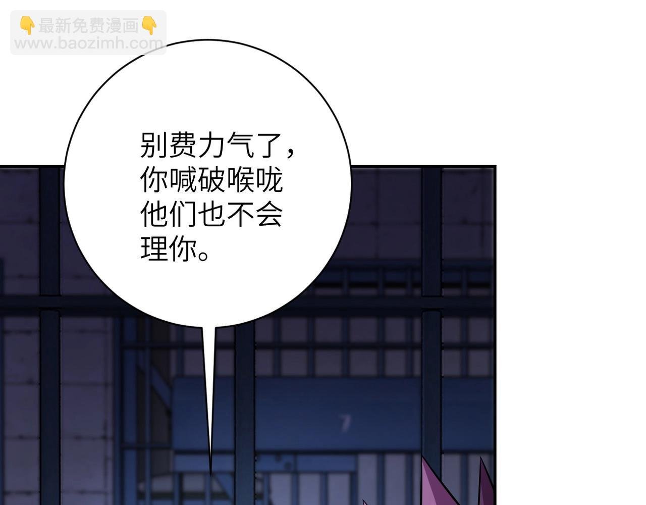 第46话 遭遇舔食者