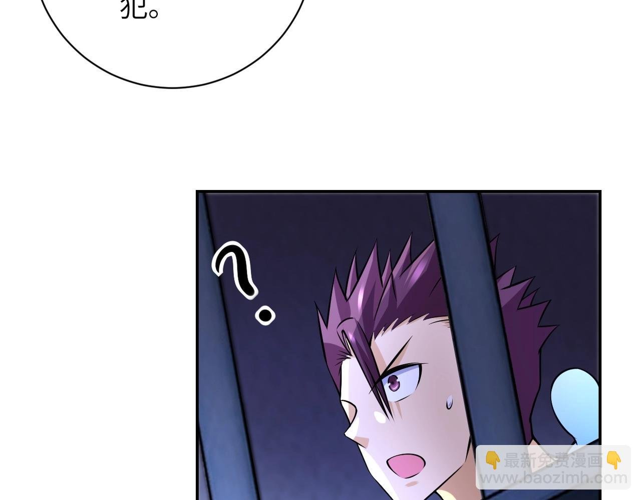 第46话 遭遇舔食者