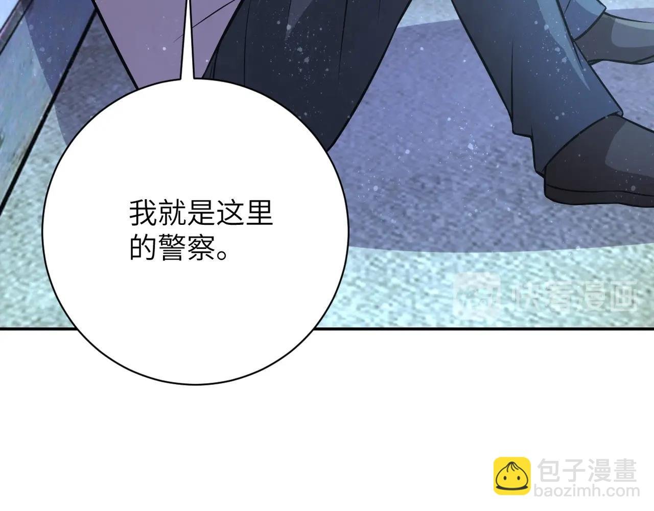 第46话 遭遇舔食者