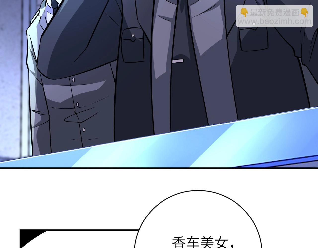 第46话 遭遇舔食者