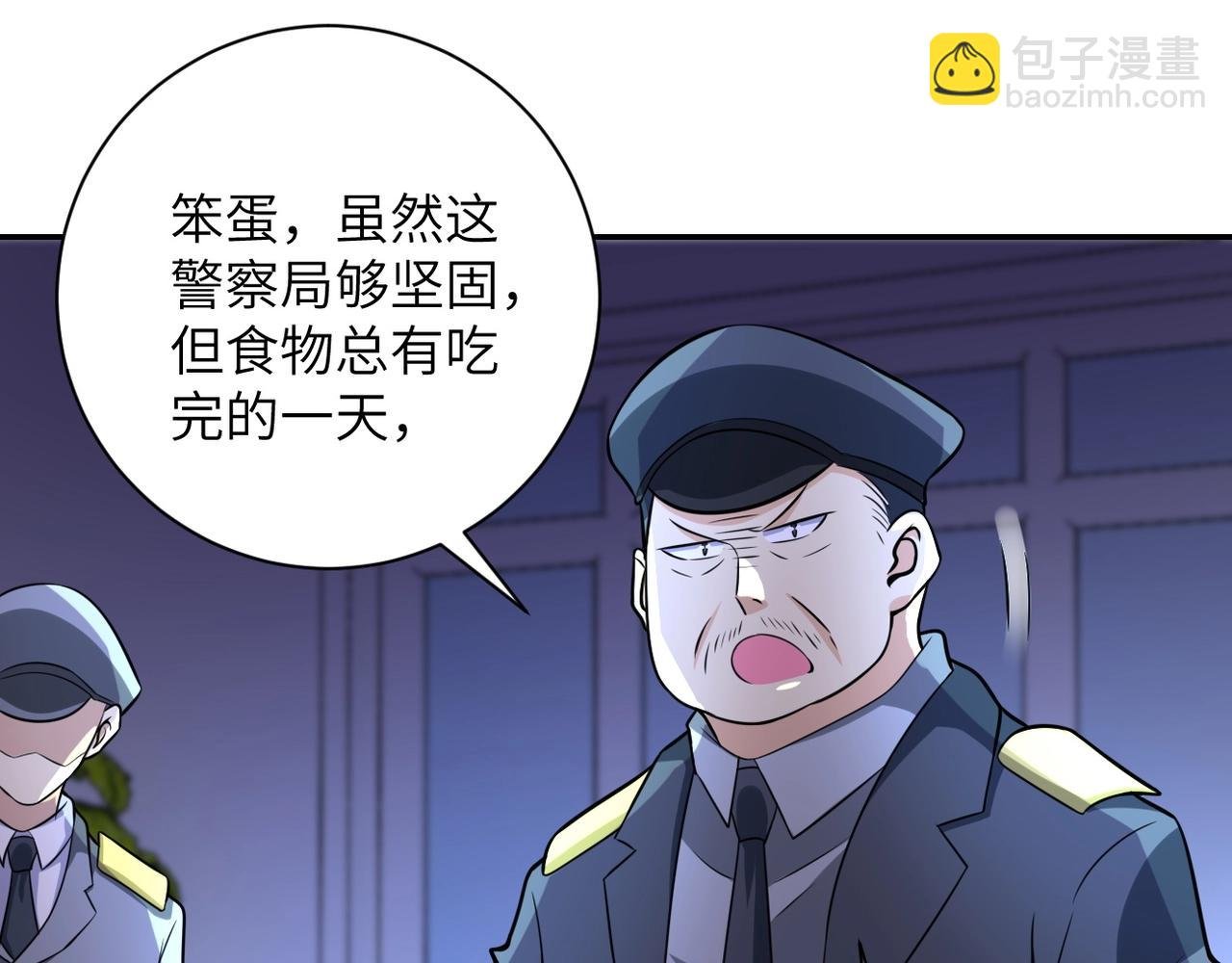第46话 遭遇舔食者