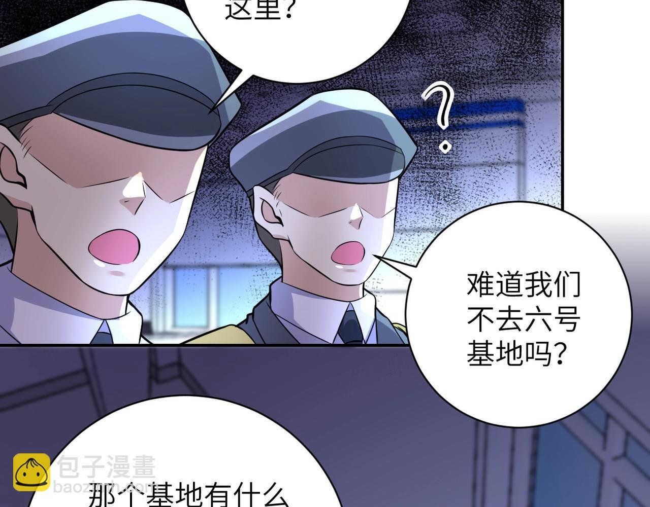 第46话 遭遇舔食者