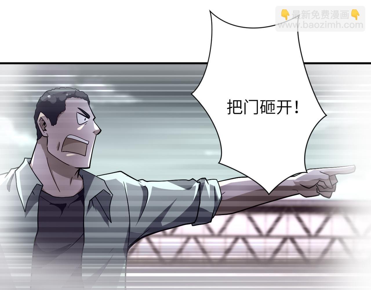 第460话 暴动