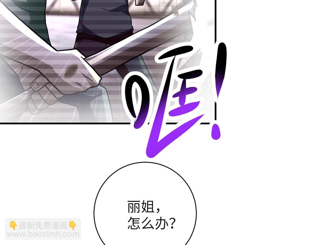 第460话 暴动