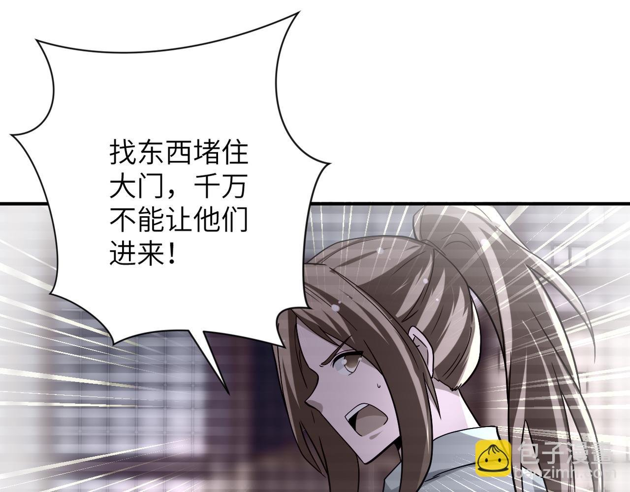 第460话 暴动