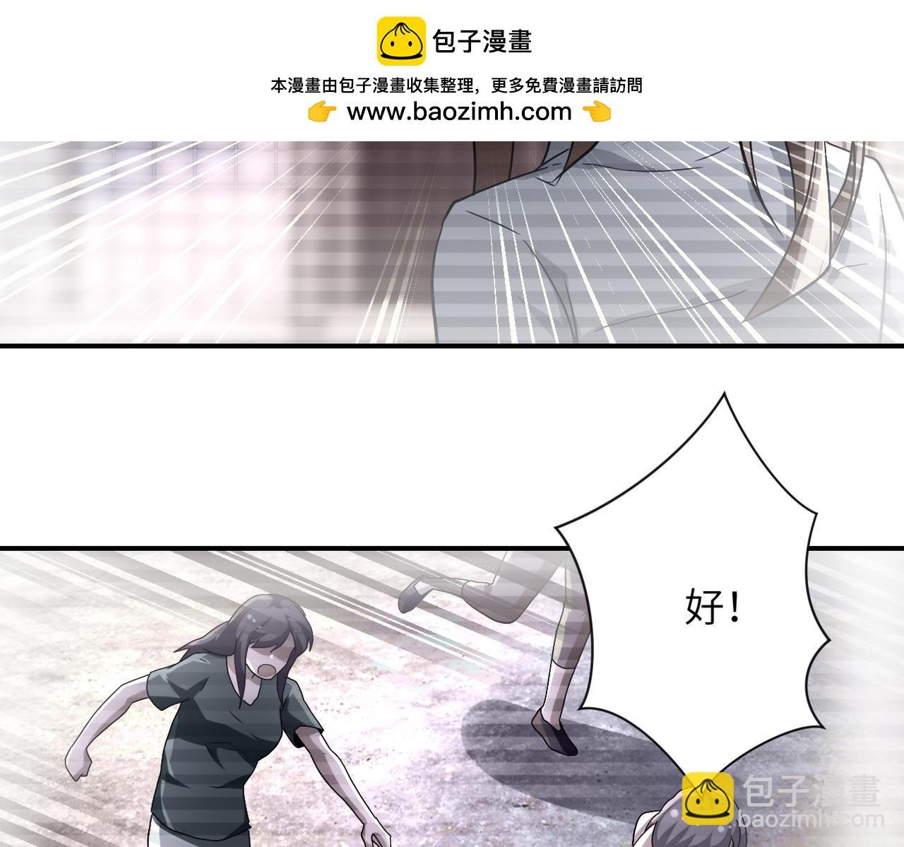 第460话 暴动