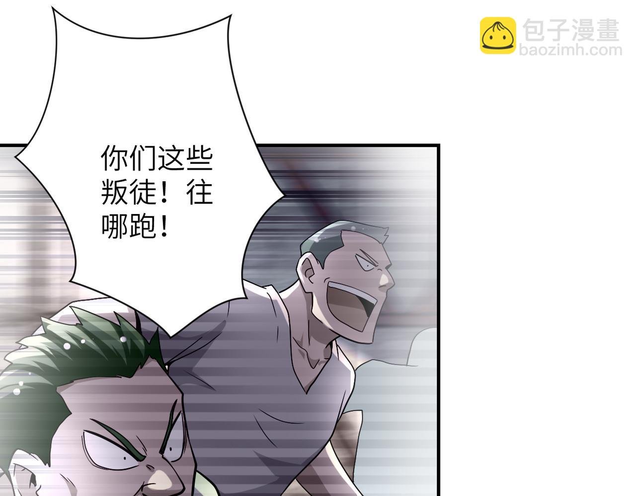 第460话 暴动