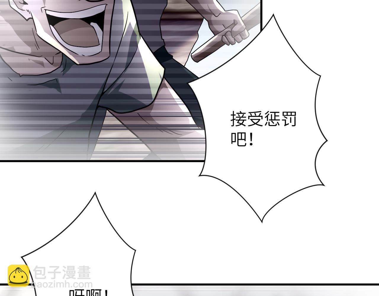 第460话 暴动