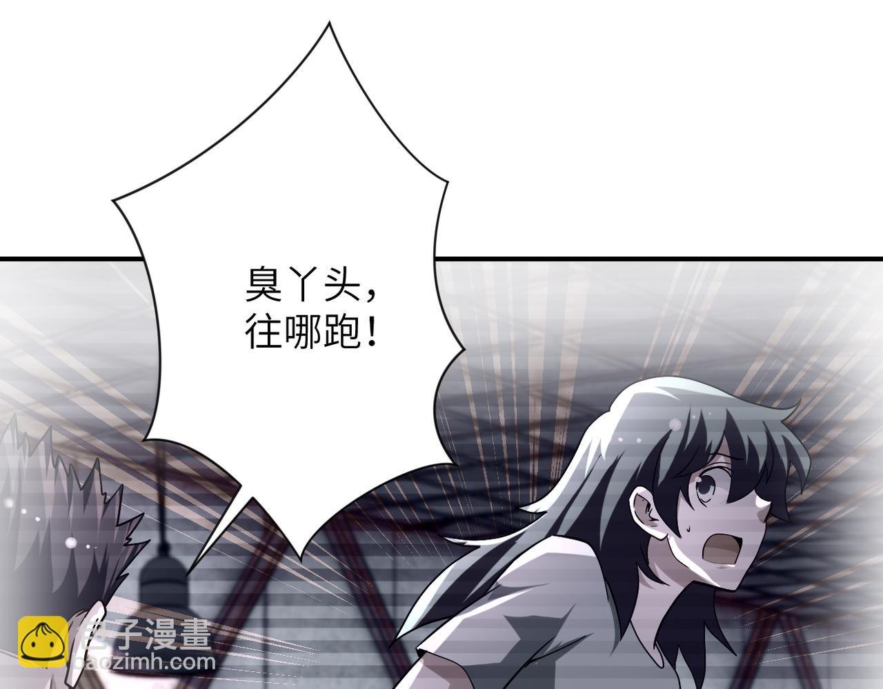 第460话 暴动