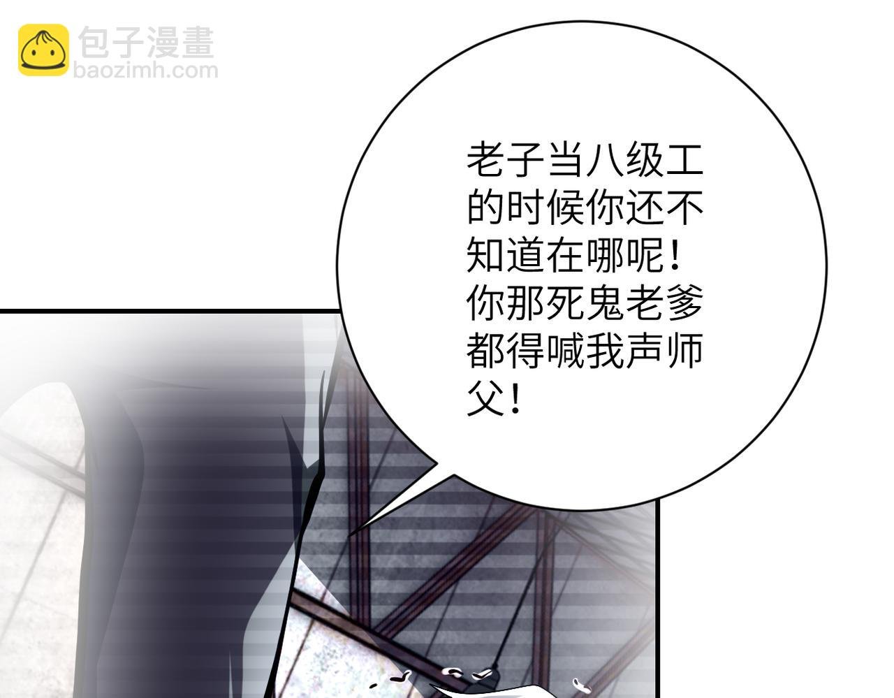 第460话 暴动
