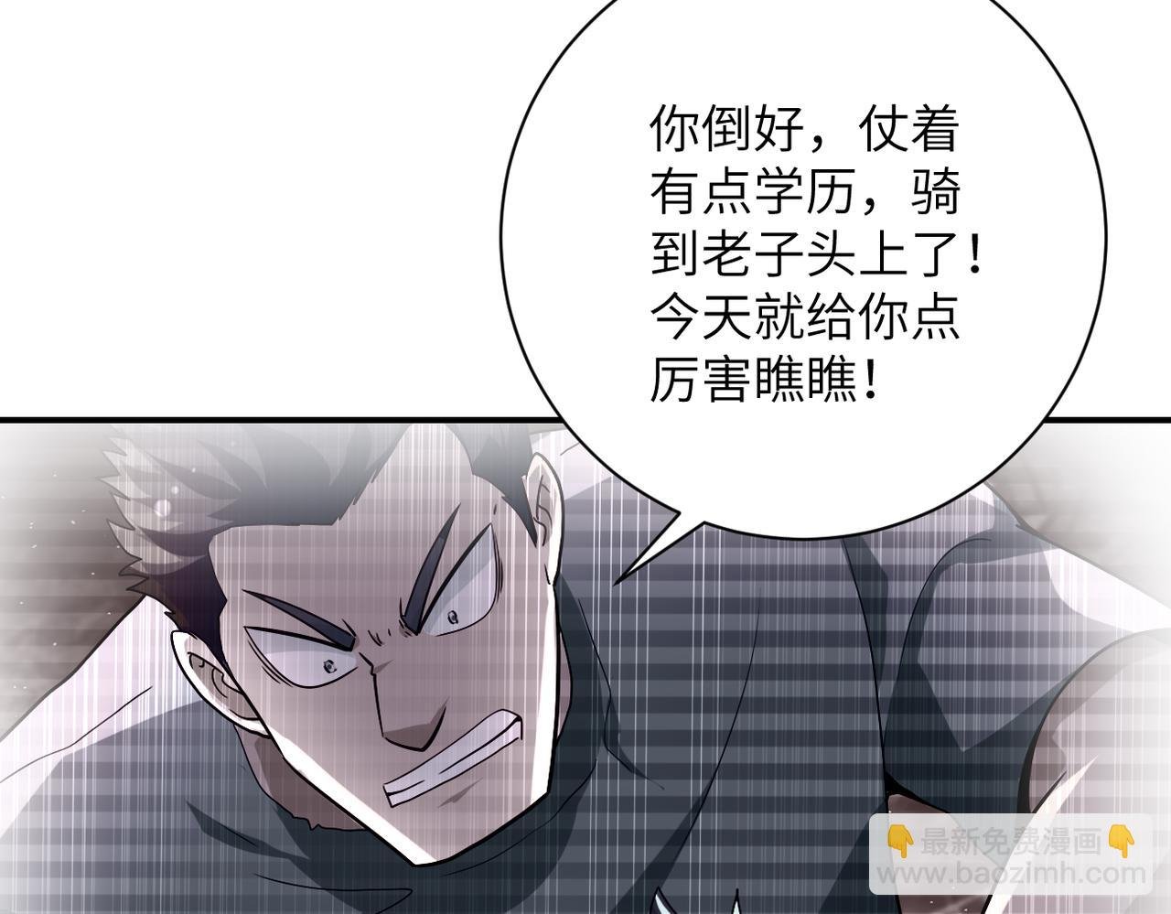 第460话 暴动