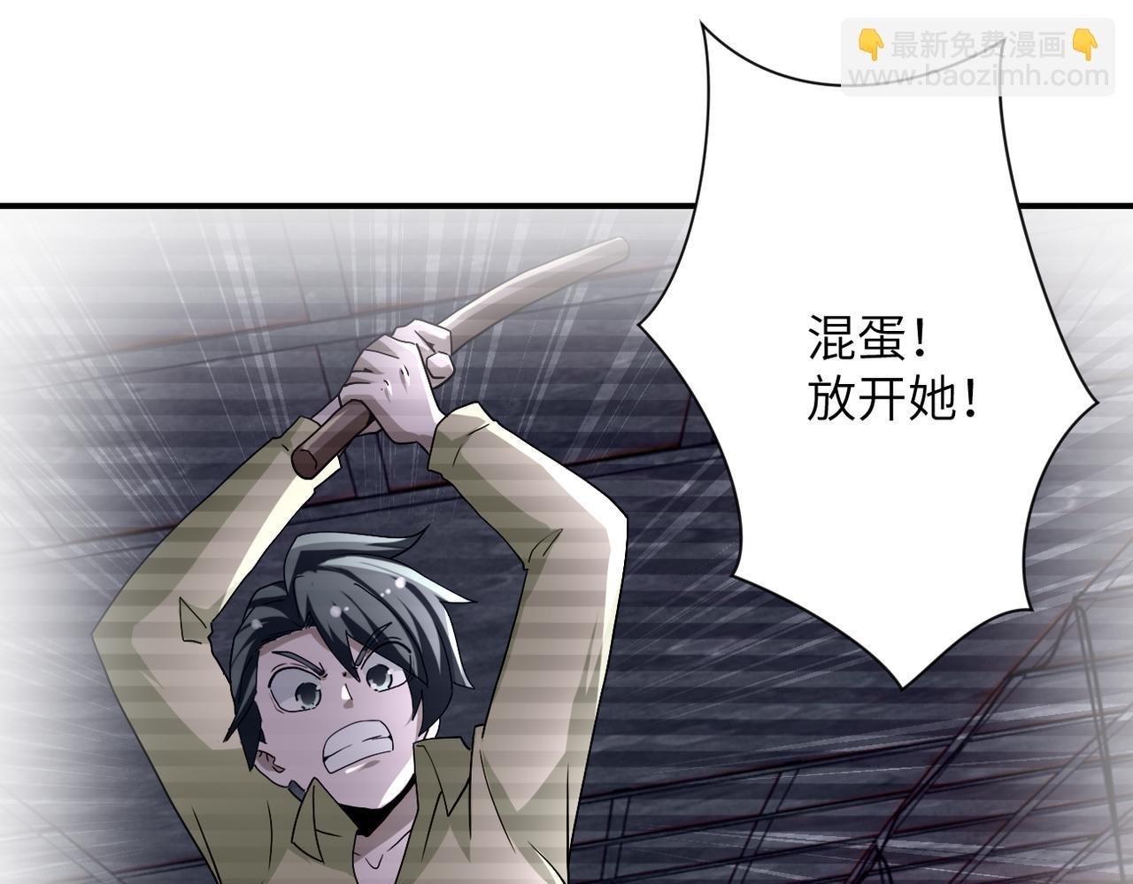 第460话 暴动