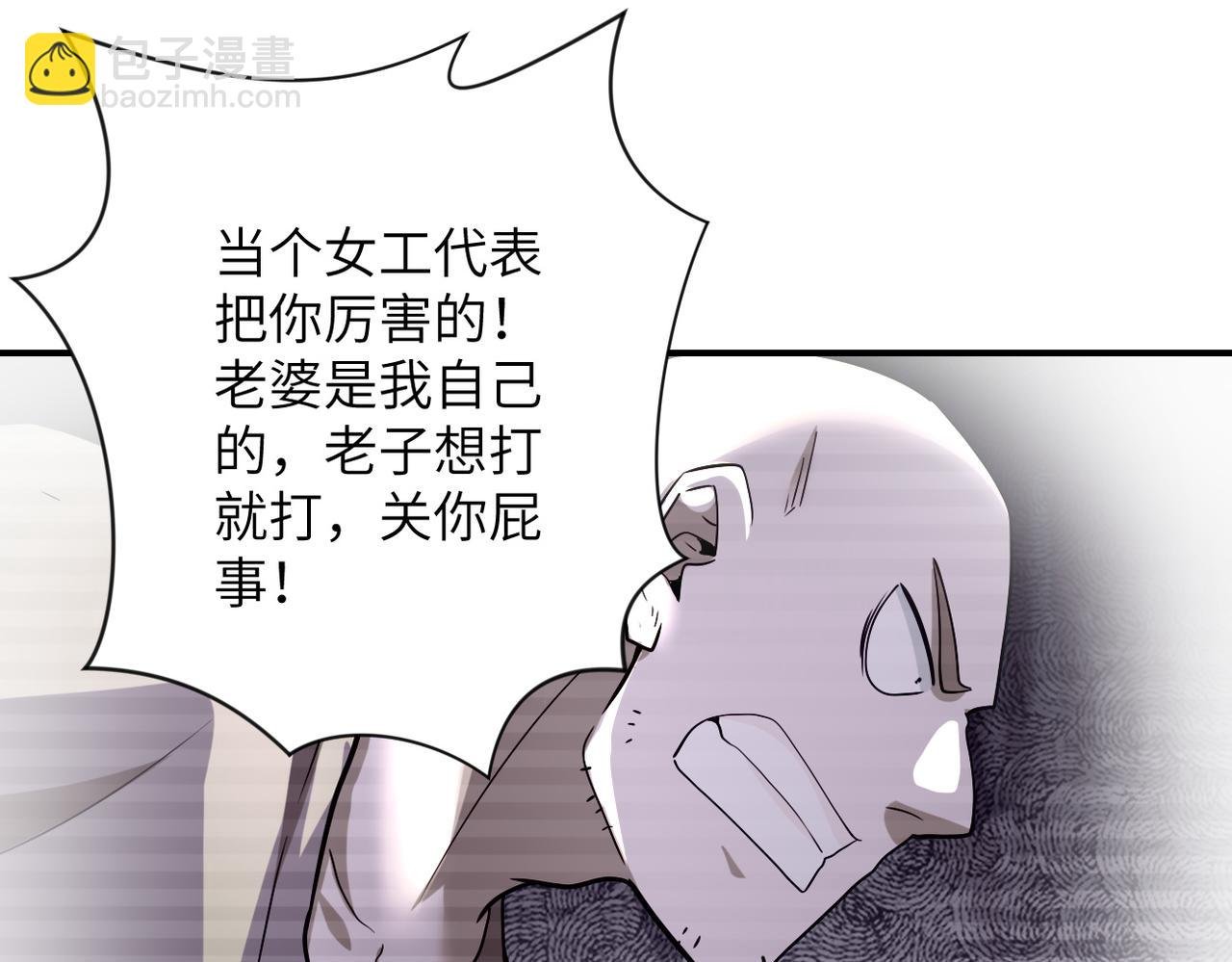 第460话 暴动