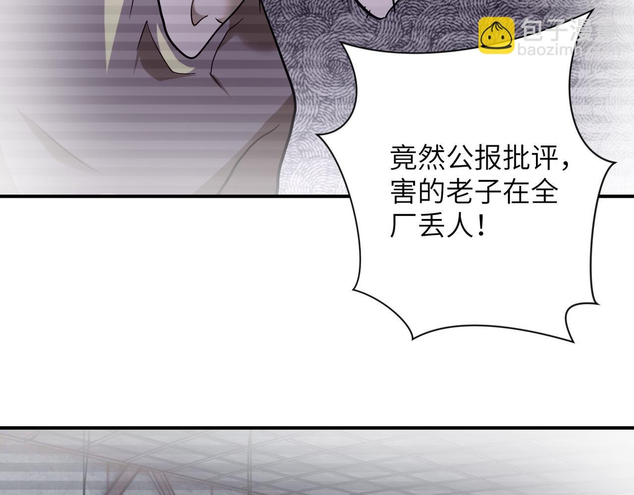 第460话 暴动