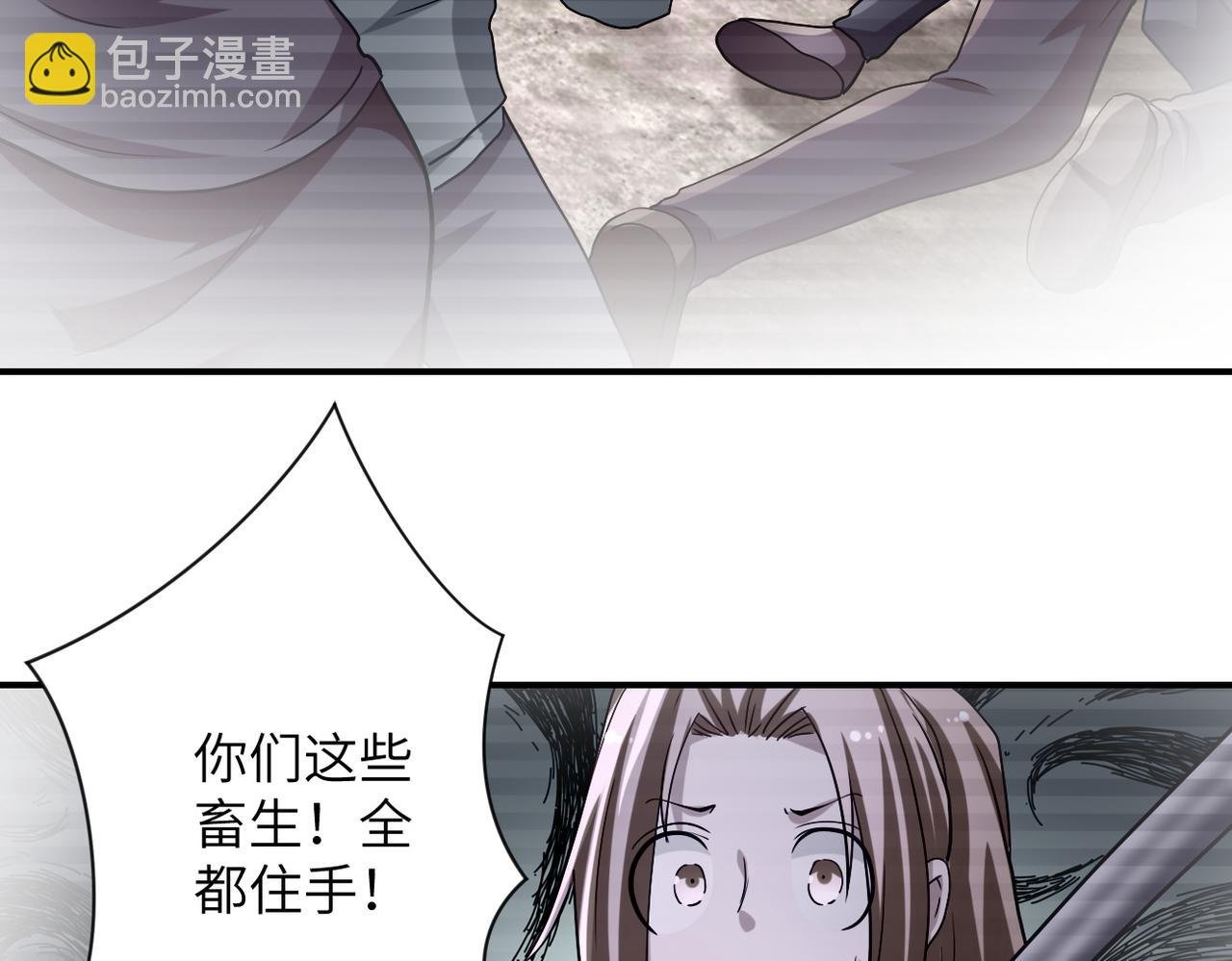 第460话 暴动