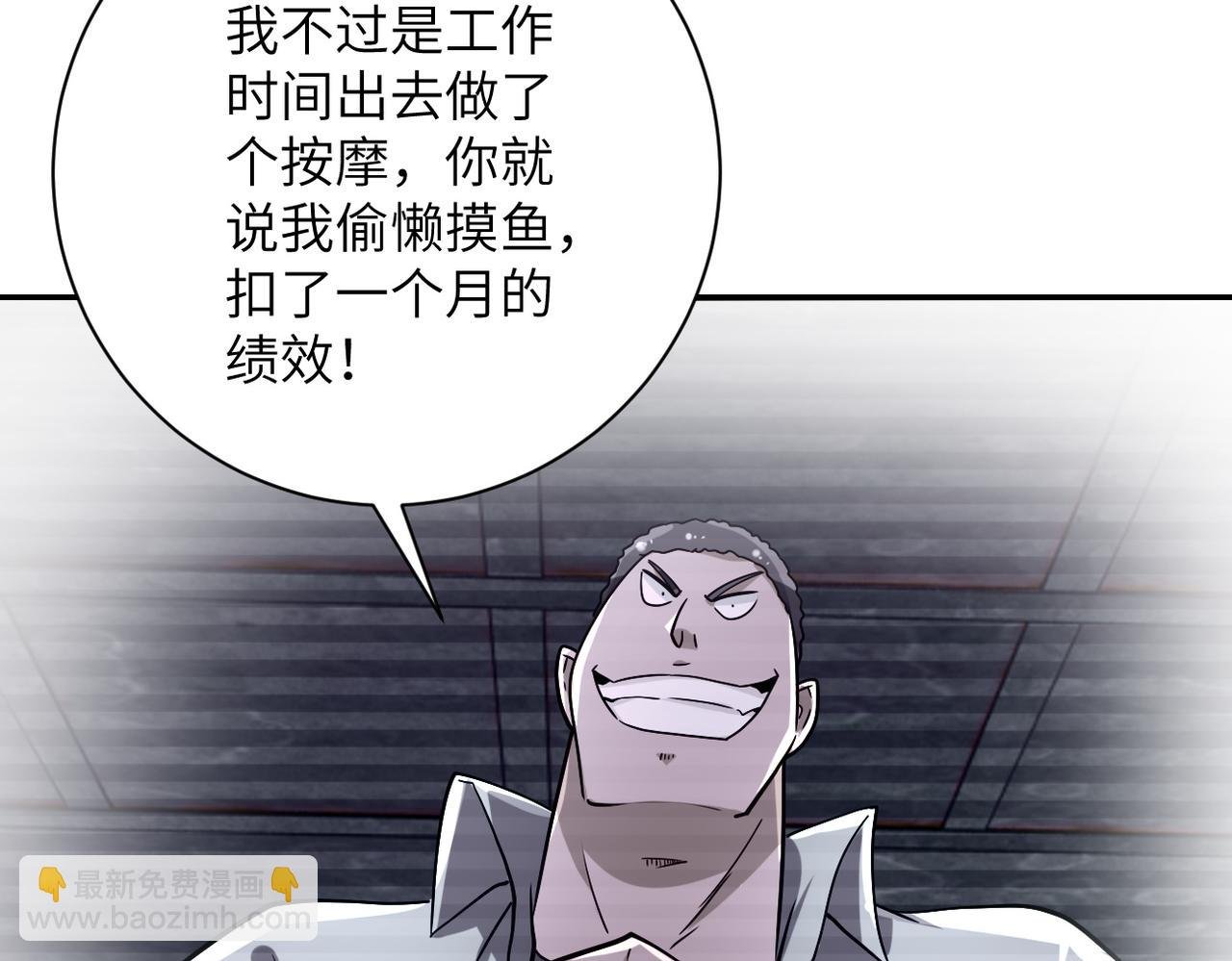 第460话 暴动