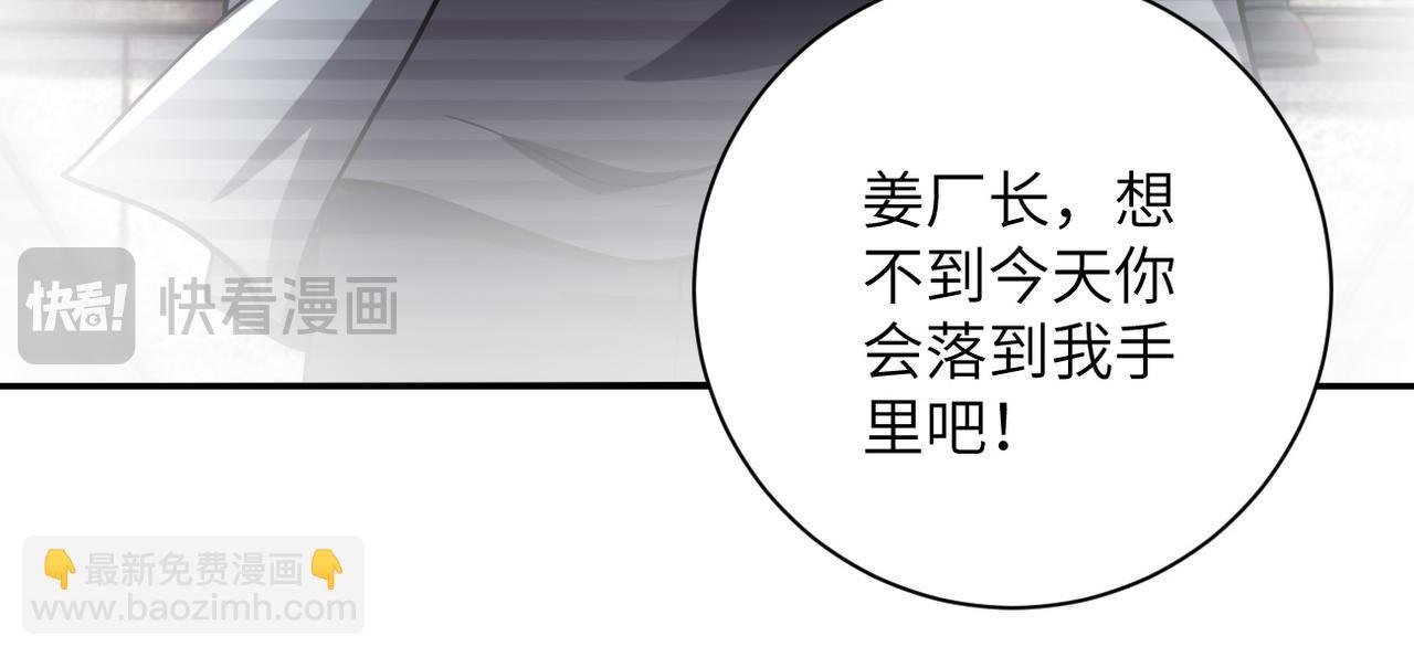 第460话 暴动