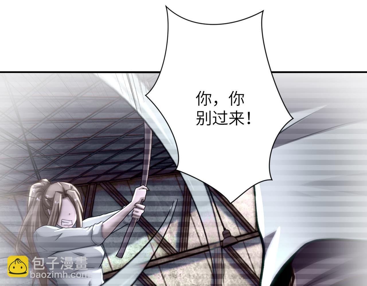 第460话 暴动
