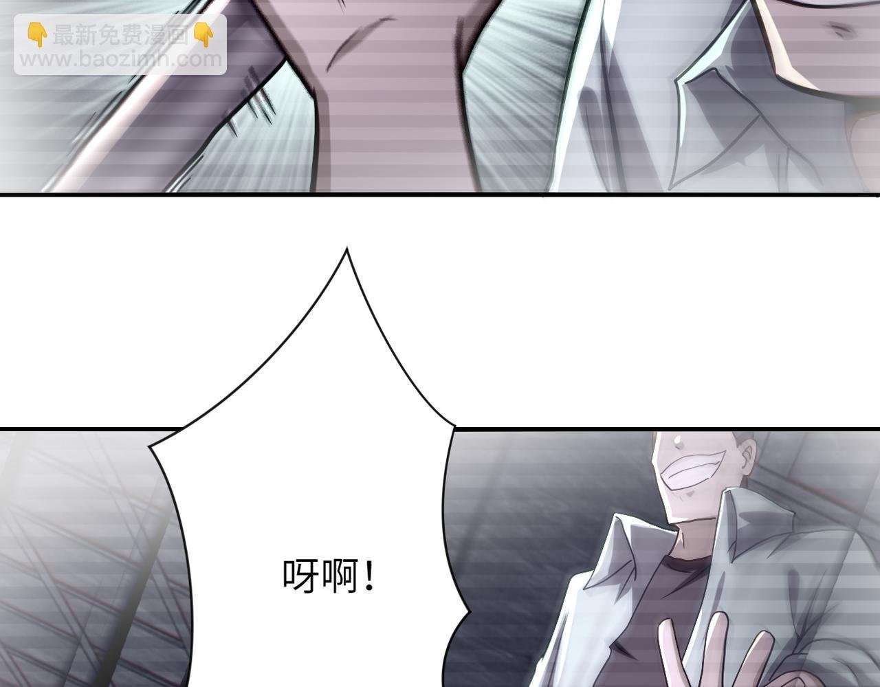 第460话 暴动