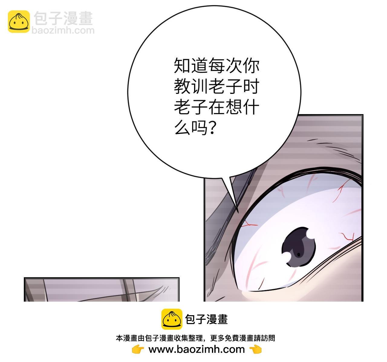 第460话 暴动